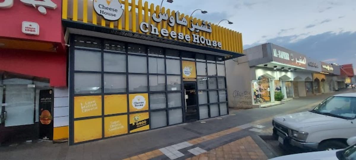 Cheese_House_1
