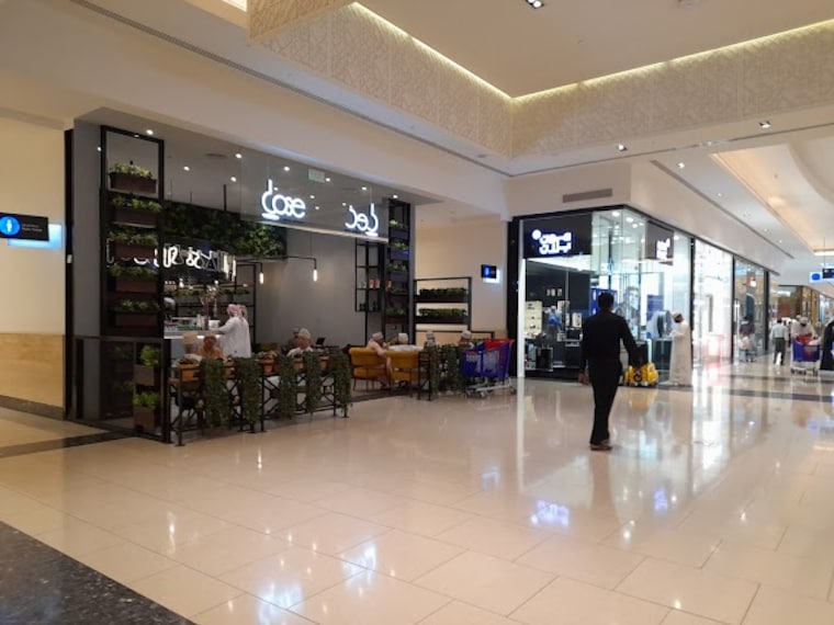 City_Centre_Muscat_1