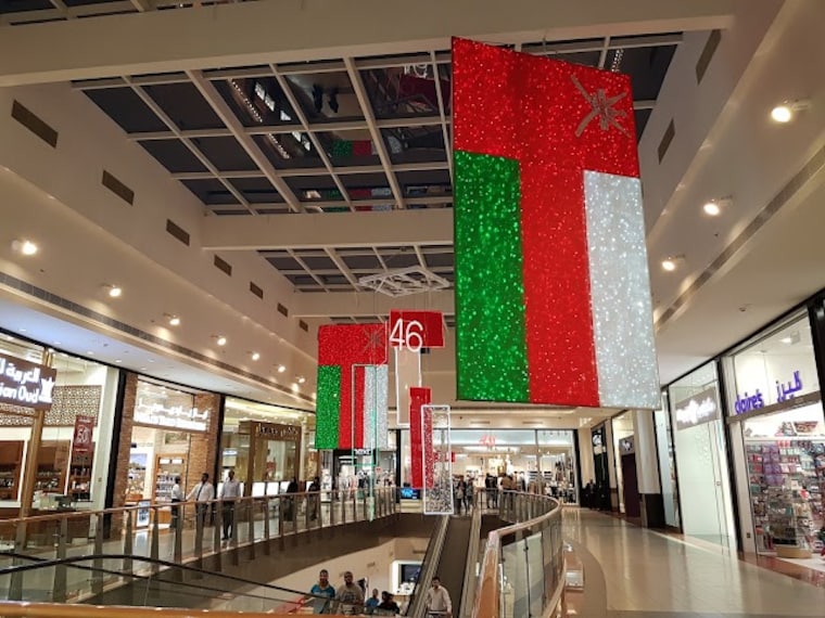 City_Centre_Qurum_2