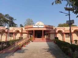 Government Educational Museum
