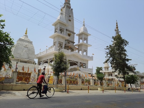 Augharnath Mandir