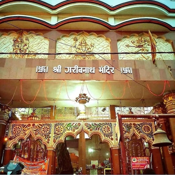garib-sthan-mandir-muzaffarpur-1
