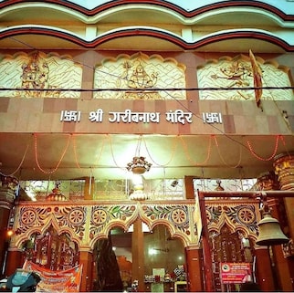 Garib Sthan Mandir