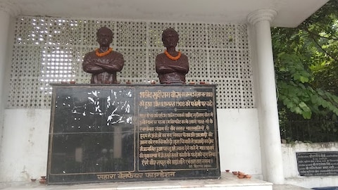 Khudiram Bose Memorial