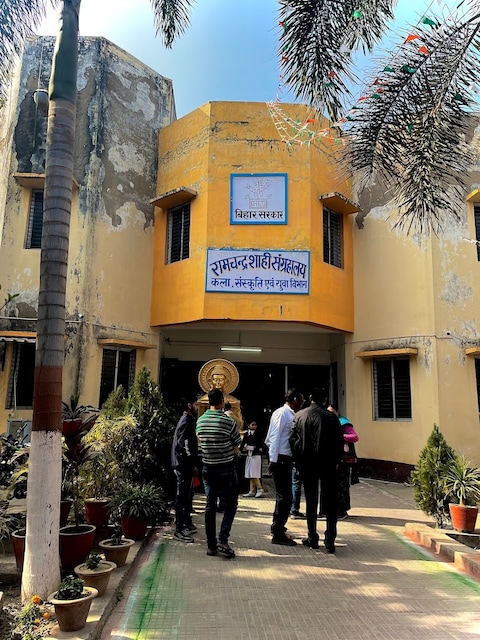 Ramchandra Shahi Museum