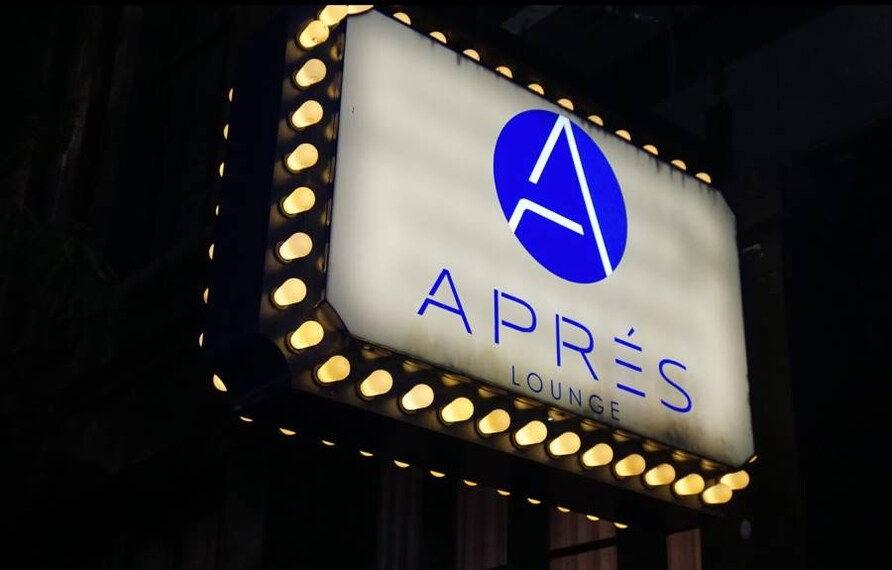 New_Orleans_Apres_Lounge_6