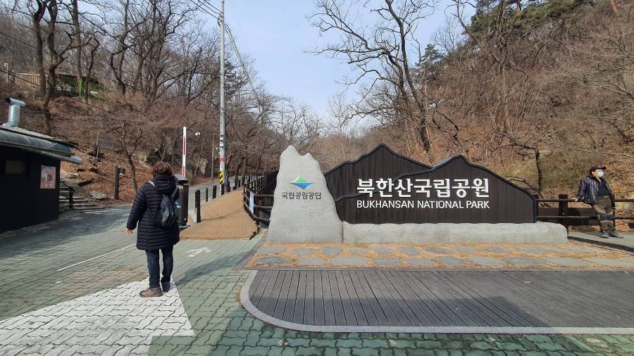 Seoul_Bukhansan_National_Park_2