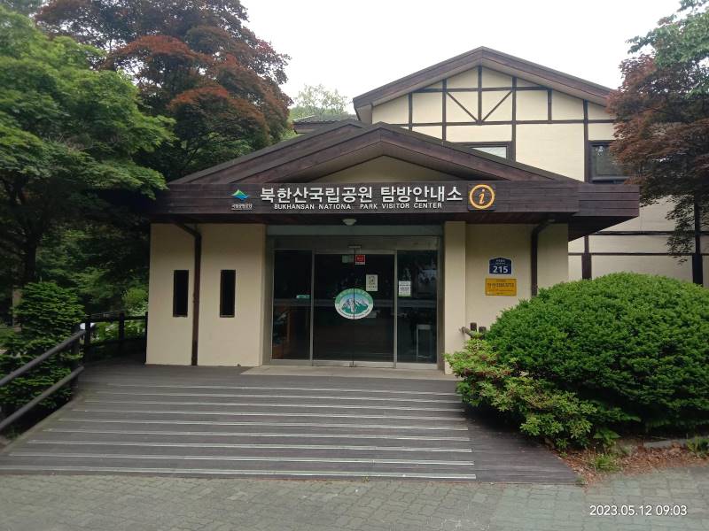 Seoul_Bukhansan_National_Park_9