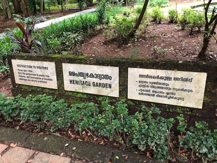 Thrissur_Heritage_Garden_4