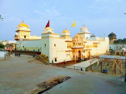 Shri Ram Raja Mandir