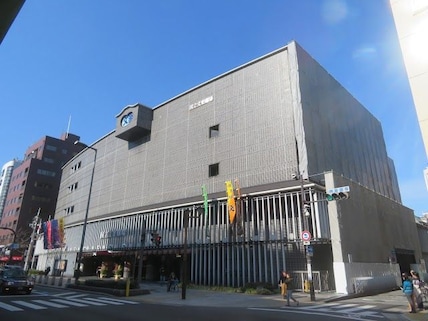 National Bunraku Theater