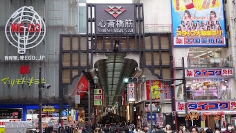 Shinsaibashi-suji