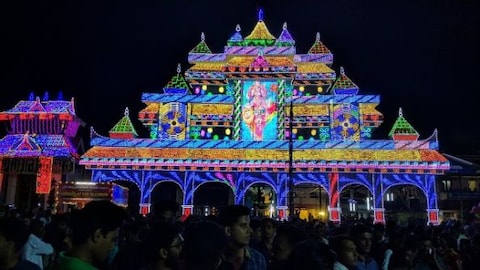 Vadakkanthara Temple