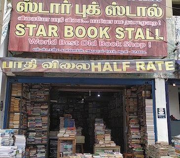 Star Book Stall