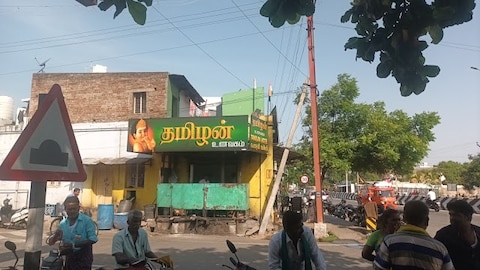 Tamizhan Unavagam