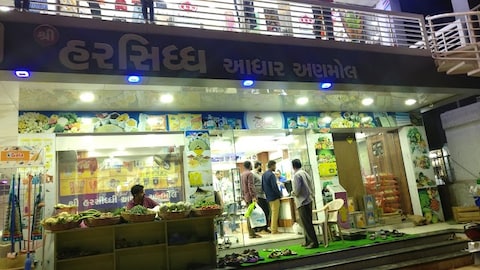 Harsiddh Adhar Shopping Mall