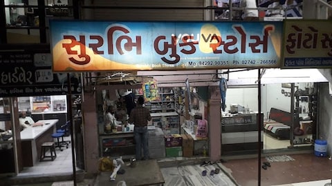 Surbhi Book Store