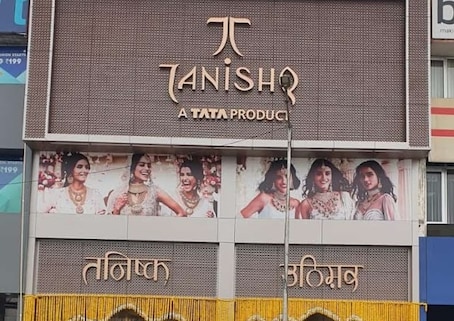 Tanishq Jewellery