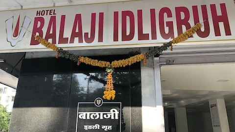 Balaji Idli Gruh