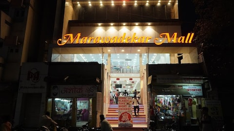 Marawadekar Mall