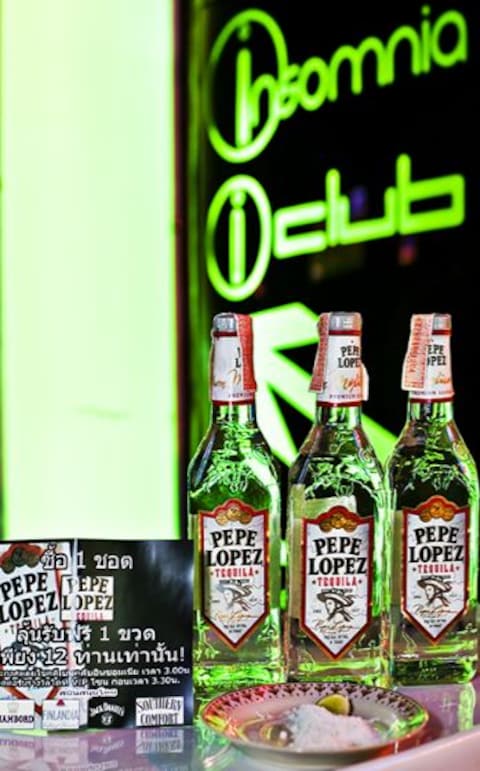 Club Insomnia iBar