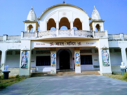 Bharat Mandir-Porbandar
