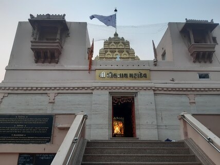 Bileshwar Shiva Temple