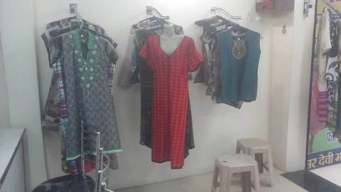 Ekta Boutique