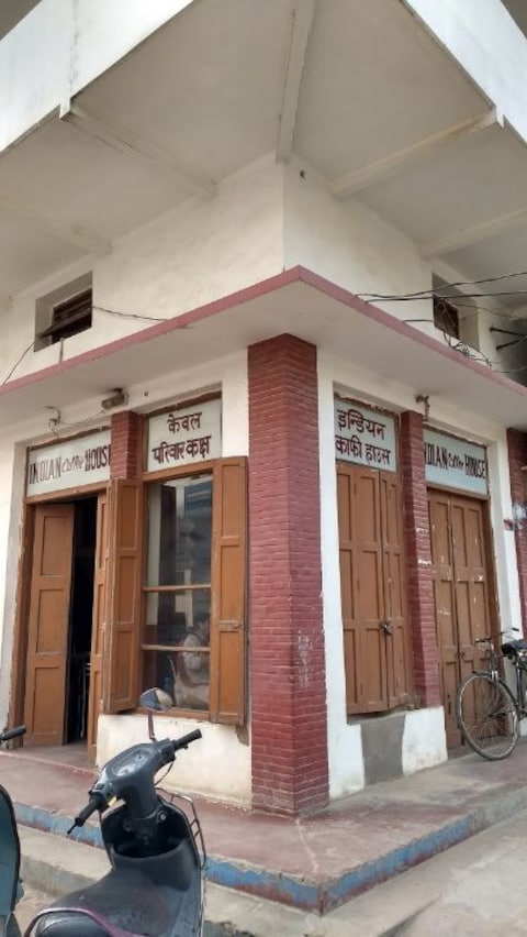 Indian Coffee House Near Allahabad