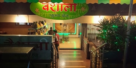 Vaishali