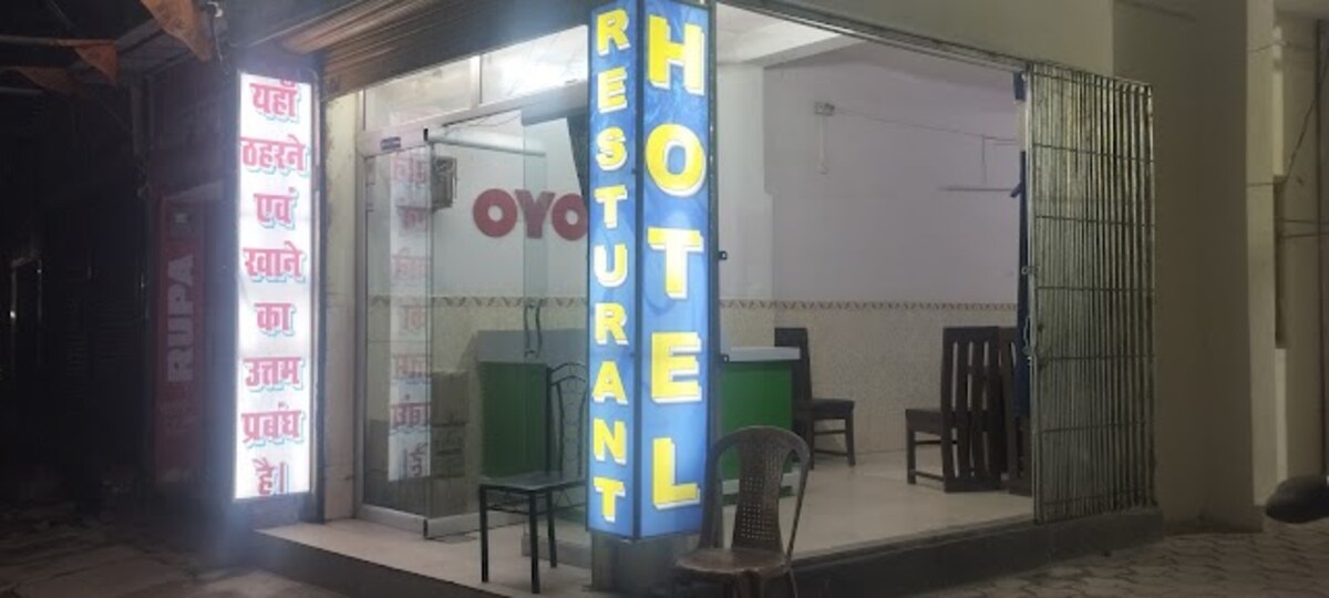 Hotel_Arihant_1