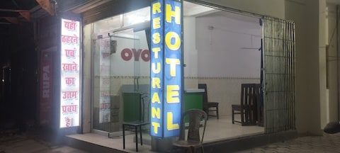 Hotel Arihant