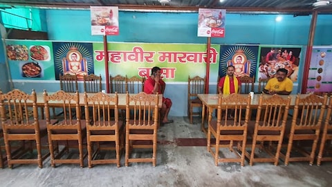 New Marwari Basa