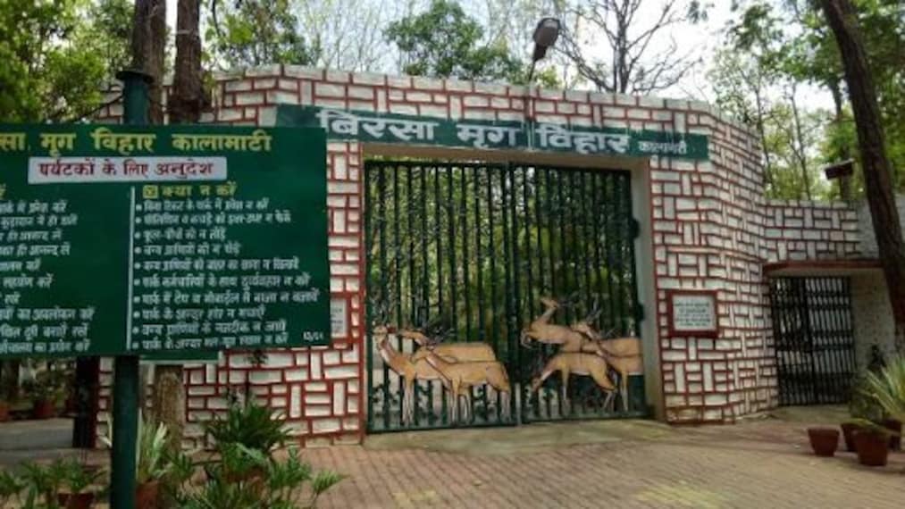 ranchi_bhagwan_birsa_mrig_vihar