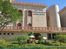 Rajiv Gandhi Regional Museum of Natural History