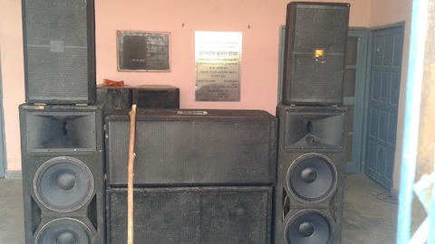 Dj Baliana