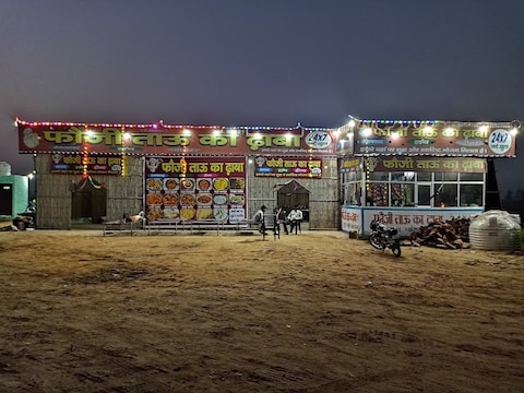 Fouji Dhaba