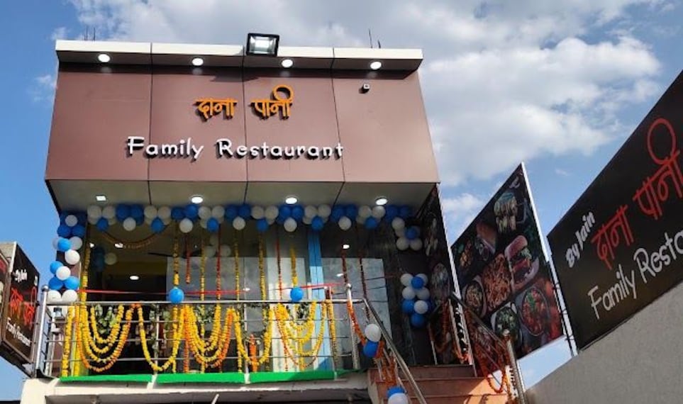 Dana_pani_-family_restaurant_1