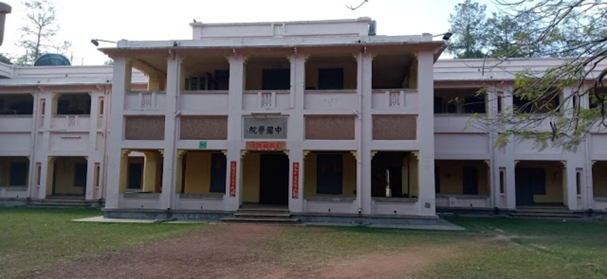 Shantiniketan Cheena Bhavana Landscape Image