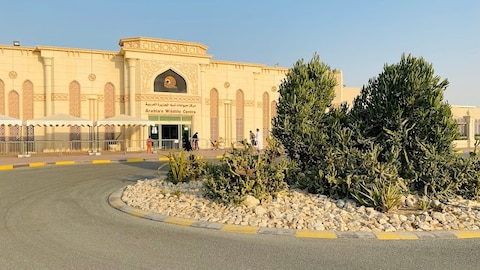 Arabian Wildlife Centre