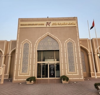 Sharjah Archaeology Museum