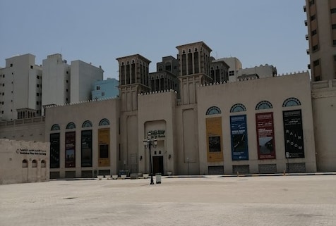 Sharjah Arts Museum