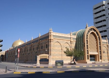Sharjah Museum of Islamic Civilization