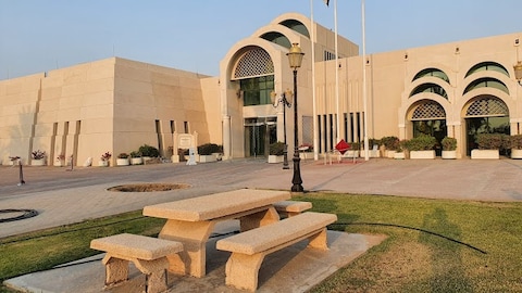 Sharjah Science Museum