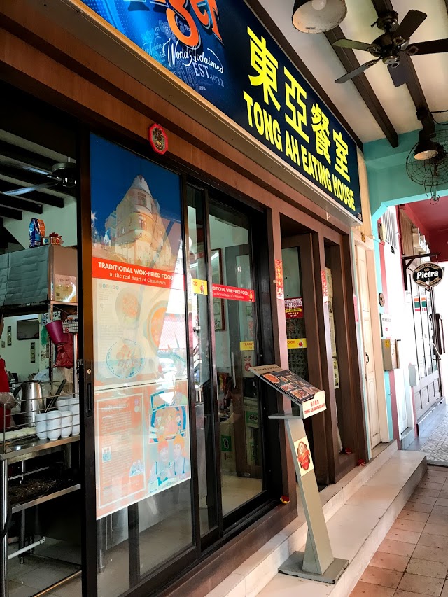Singapore Tong Ah Eating House Portrait Image
