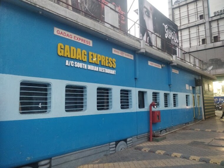 Gadag_Express_Restaurant_1