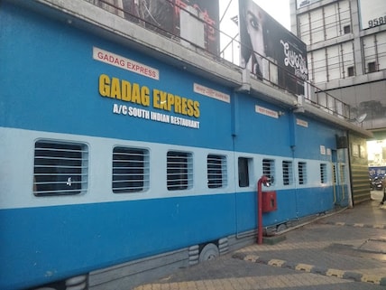 Gadag Express Restaurant