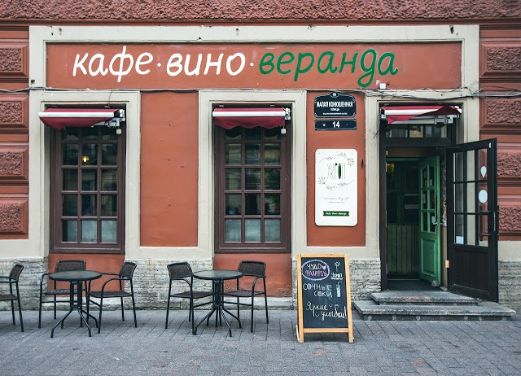 st_petersburg_ukrop_restaurant