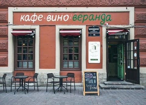 Ukrop Restaurant