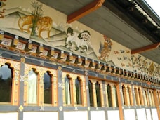 Folk Heritage Museum